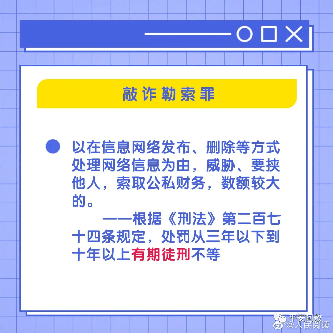 投资者互动平台不是信息披露“法外之地”