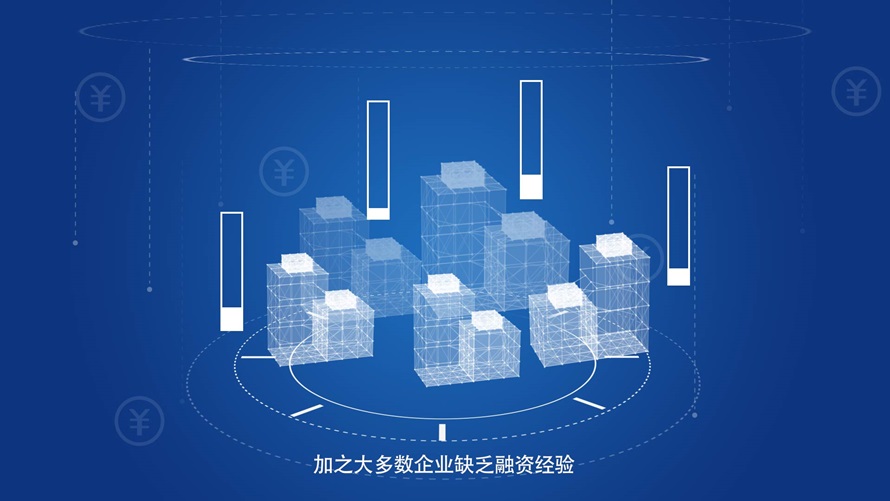 畅通科技产业金融良性循环 资本市场“酝酿”新举措