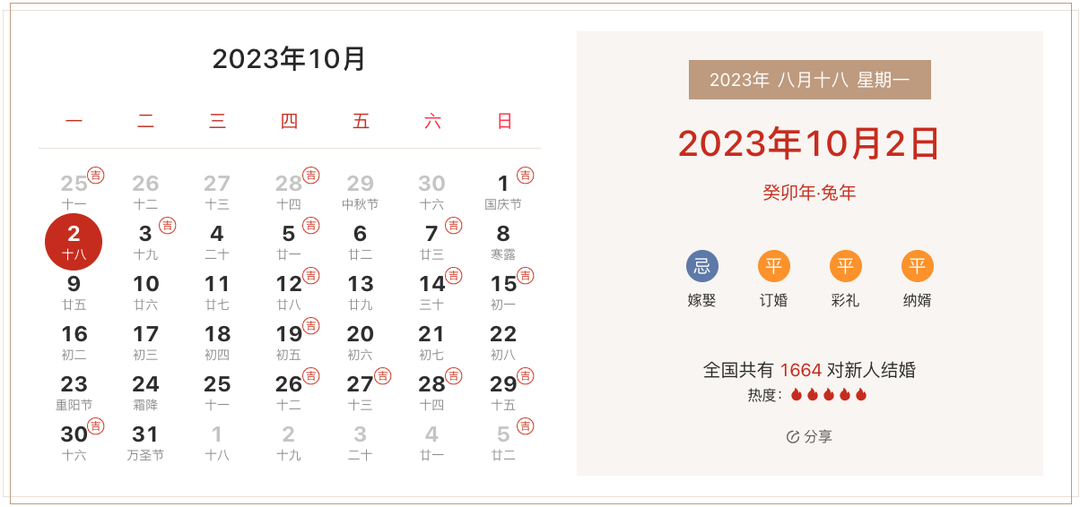 2023年10月17日今日郑州槽钢价格最新行情走势