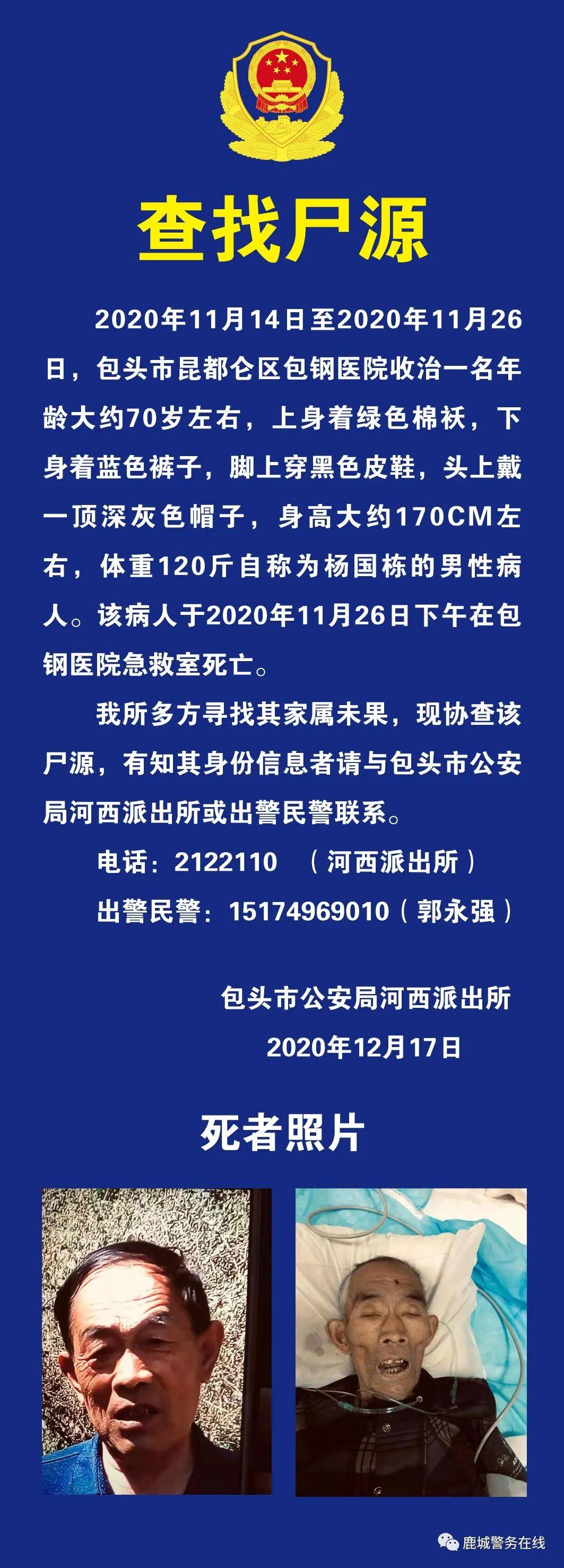 2023年10月17日今日包头普厚板最新价格查询