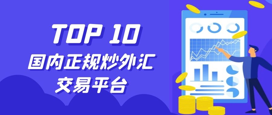 交易商协会常态化开展信息披露事务负责人专项培训