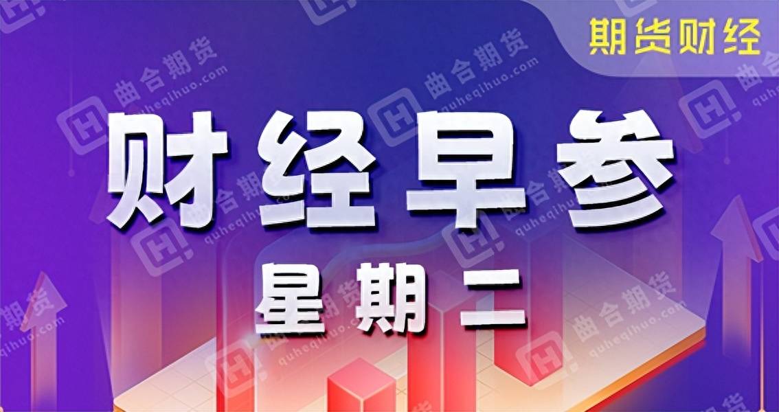 10月24日热卷期货持仓龙虎榜分析：多方离场情绪强于空方