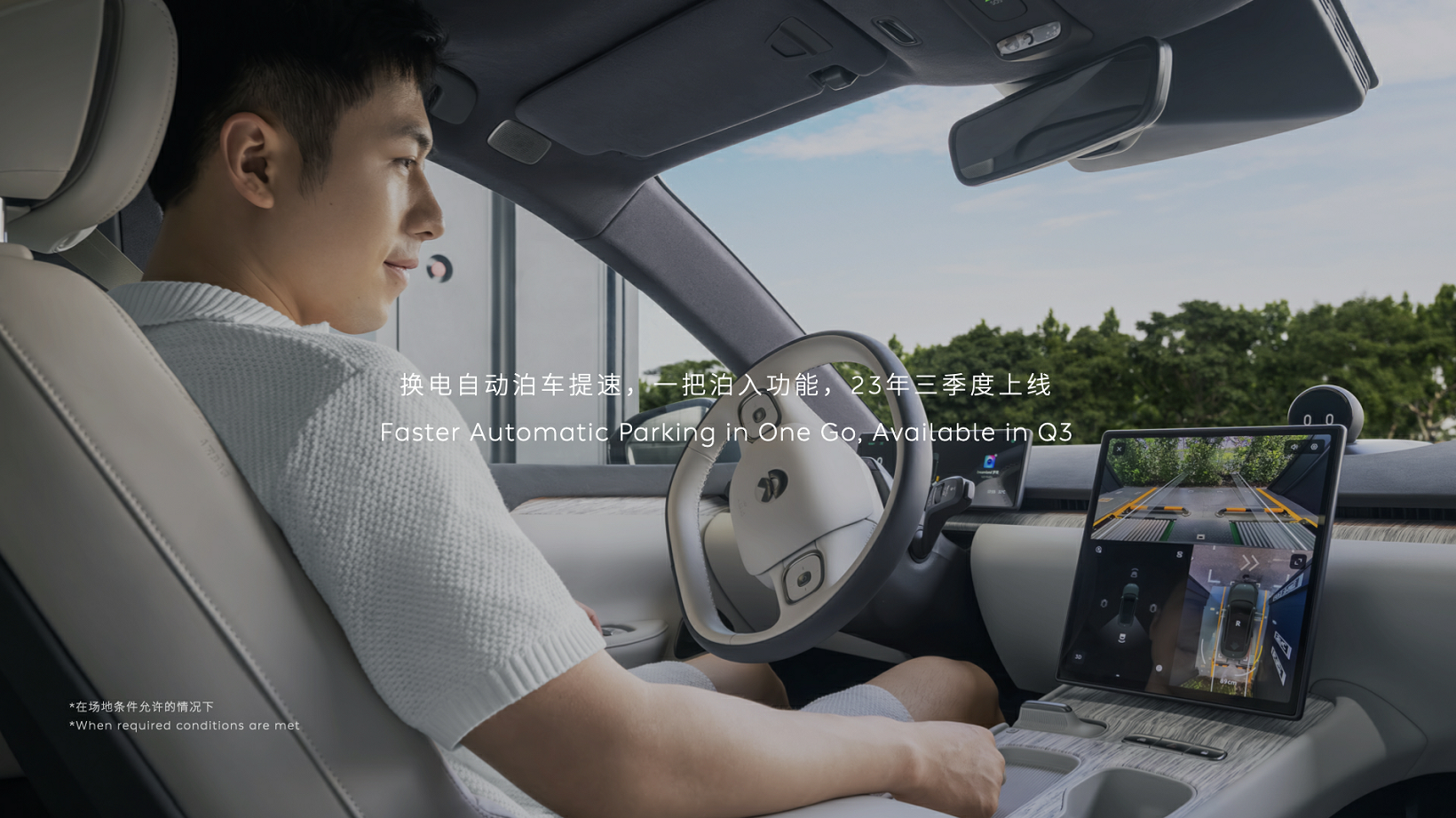 蔚来李斌发内部信：优化资源削减成本 将减少约10%岗位
