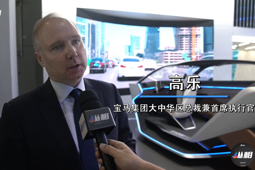 电动化多技术路径并进 宝马集团首次携氢能源产品亮相进博会