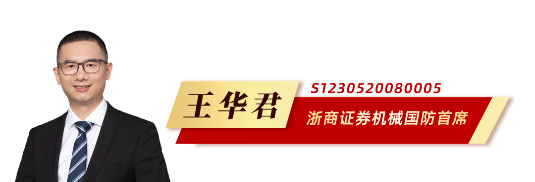 浙商证券将成为国都证券第一大股东