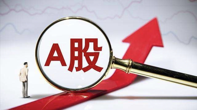 红利与成长并重 A股下半年布局聚焦三大方向