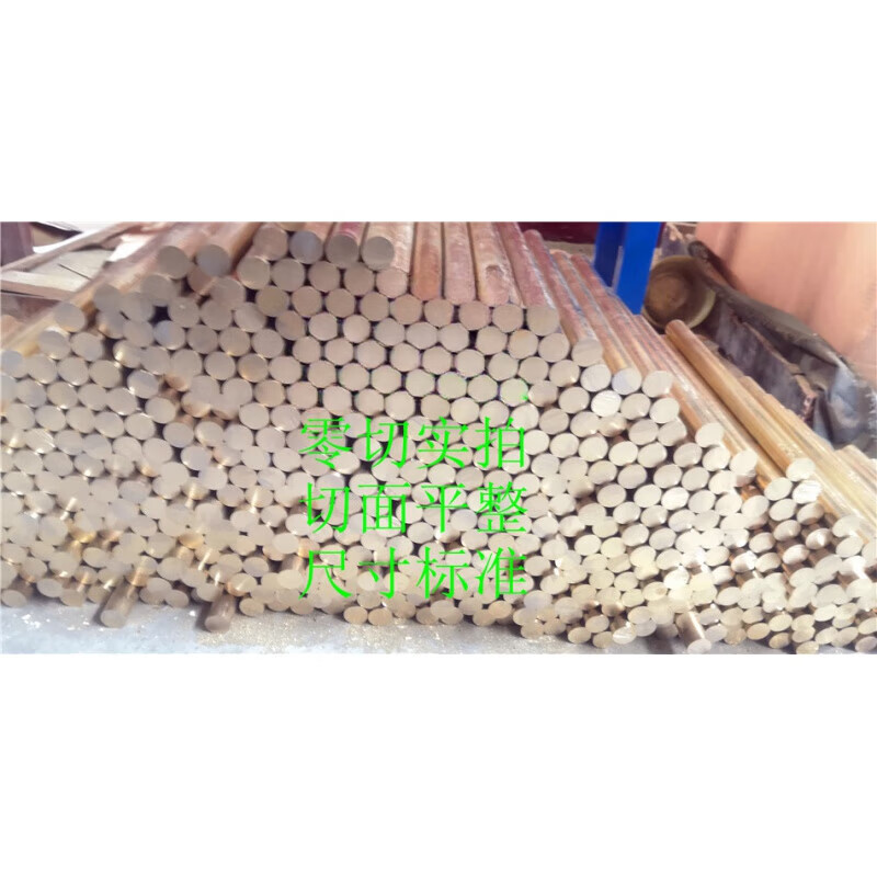 2024年7月11日今日H62铜带最新价格查询