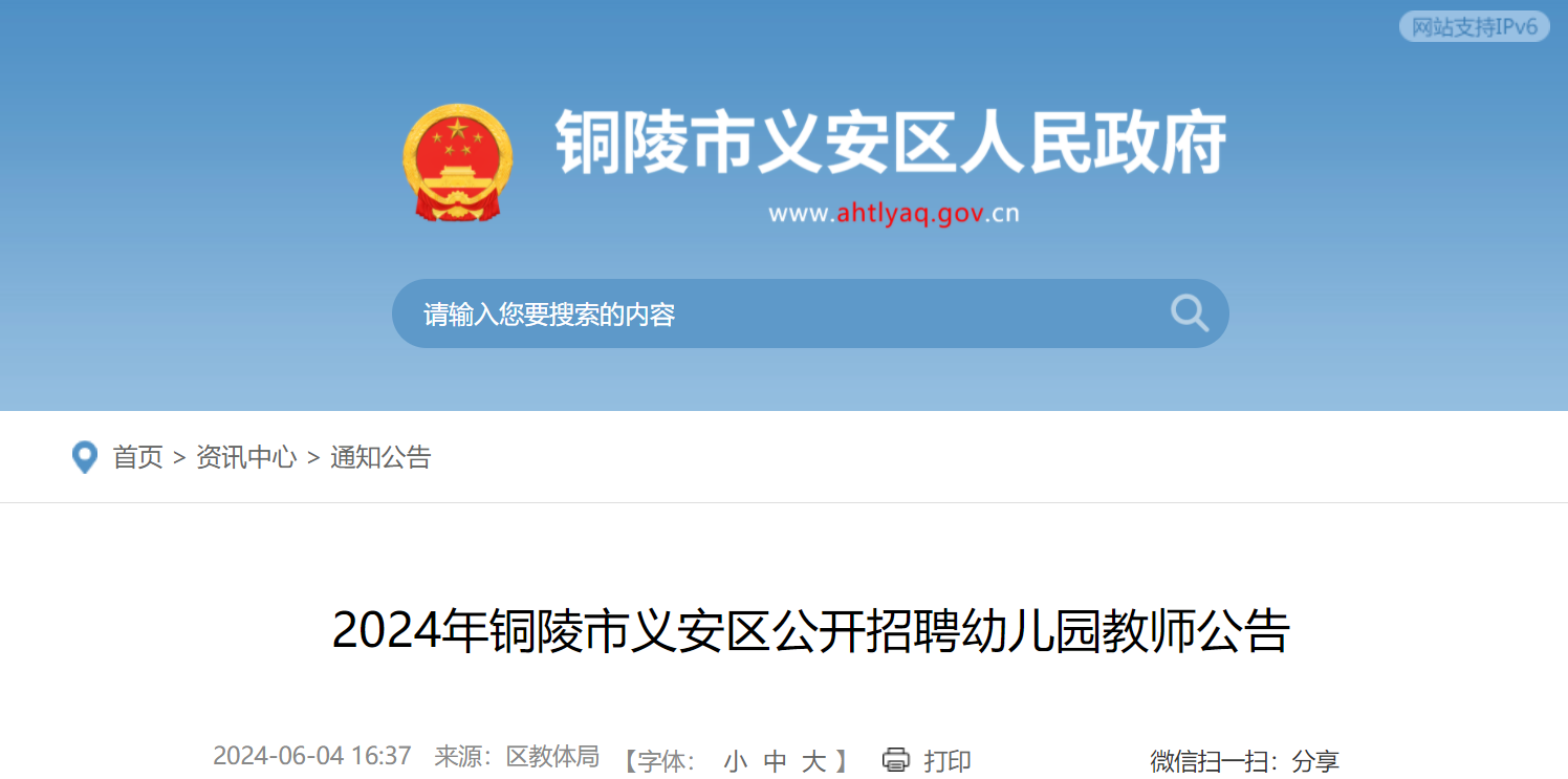 2024年7月11日今日泉州普中板价格最新行情走势