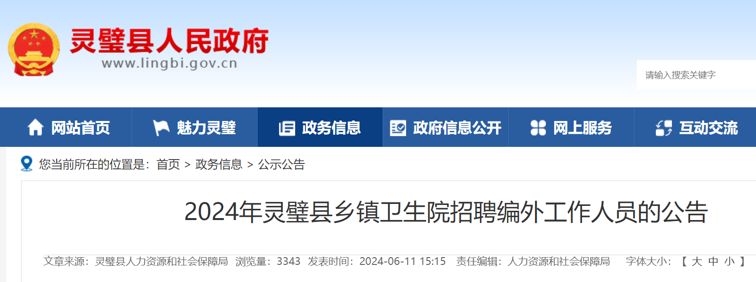 2024年7月11日今日泉州普中板价格最新行情走势
