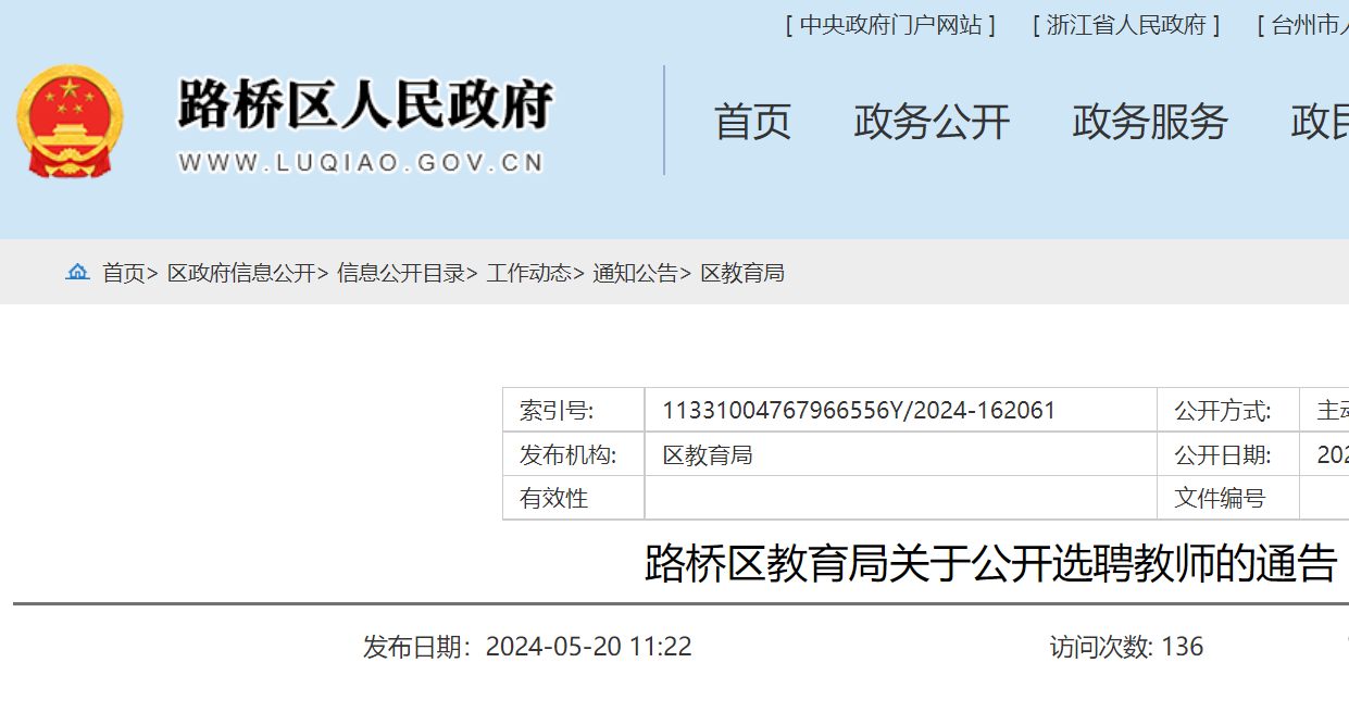 2024年7月11日无锡容器板价格行情最新价格查询