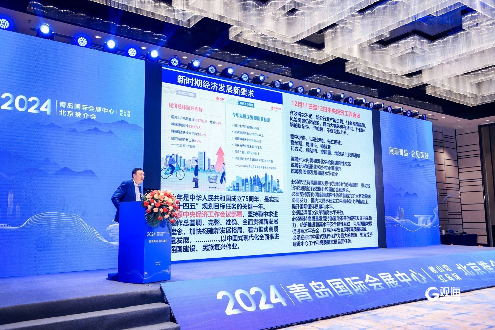 2024年7月12日最新青岛盘螺价格行情走势查询