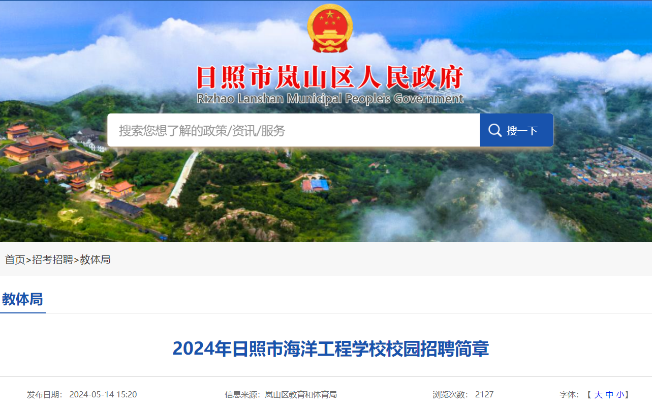 2024年7月12日青岛槽钢价格行情最新价格查询