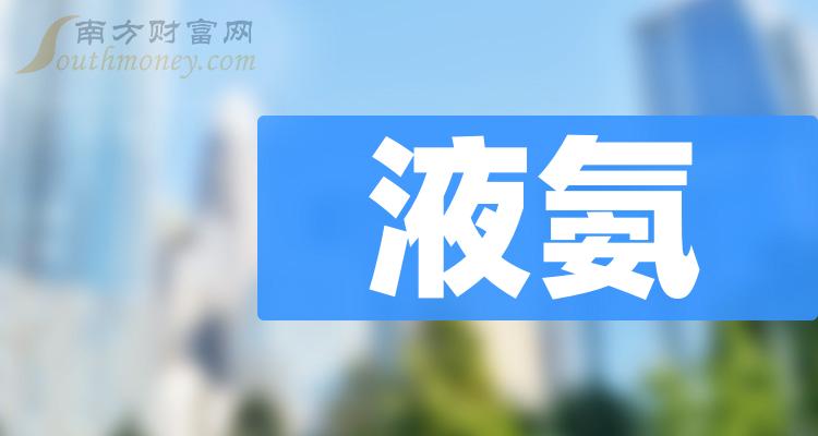 2024年7月16日今日氧化锌价格最新行情消息
