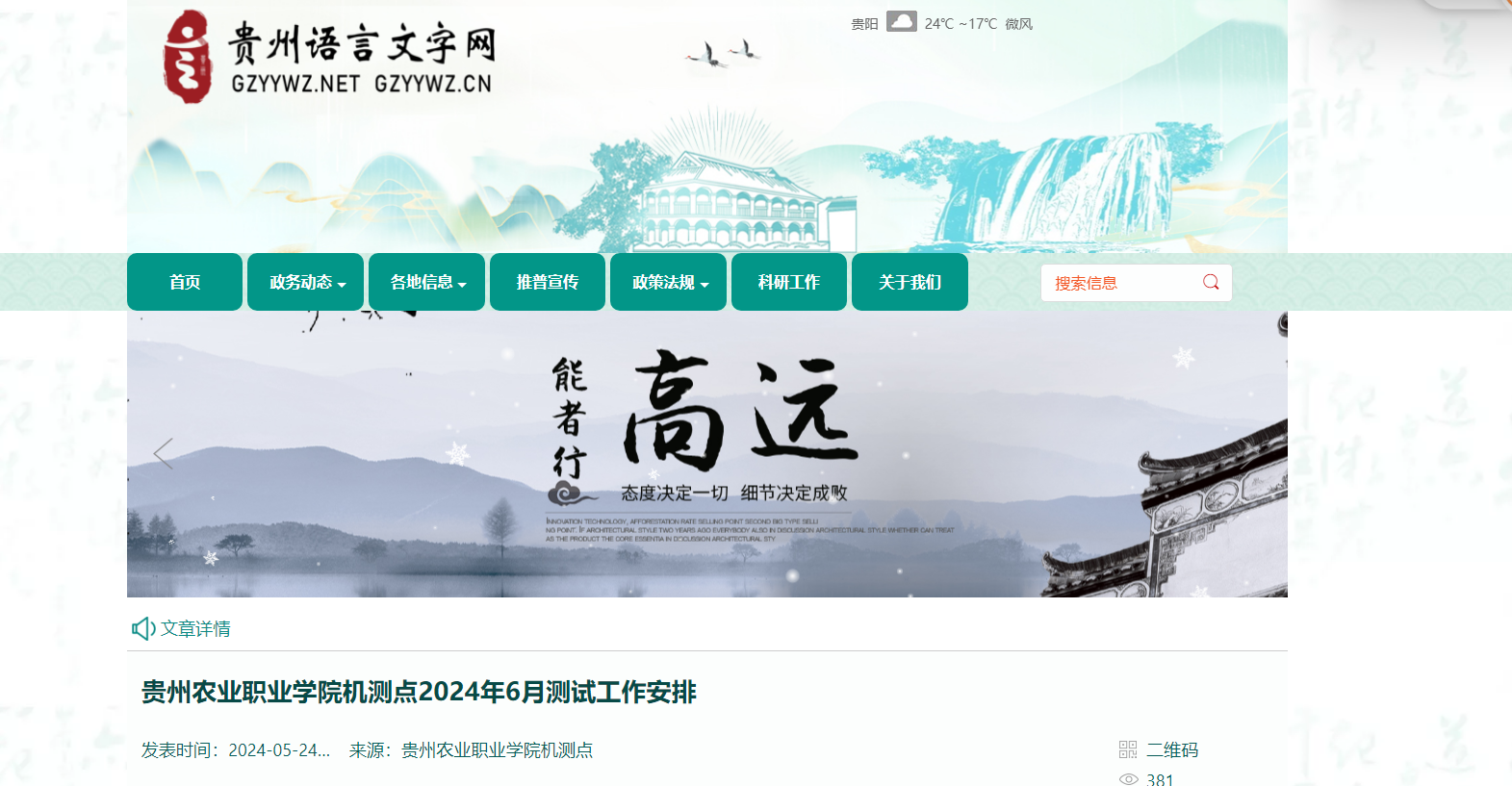 2024年7月16日今日柜装黄铜水箱最新价格查询