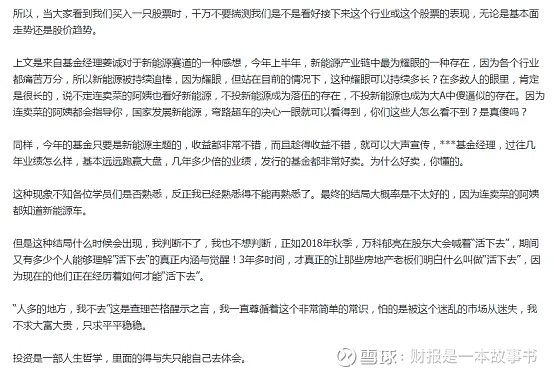 超七成半导体公司中报预喜