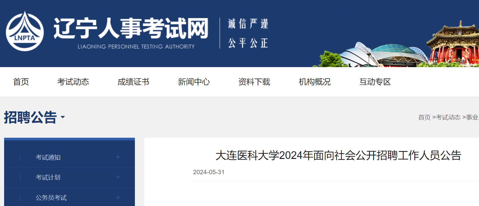 2024年7月17日硼砂报价最新价格多少钱