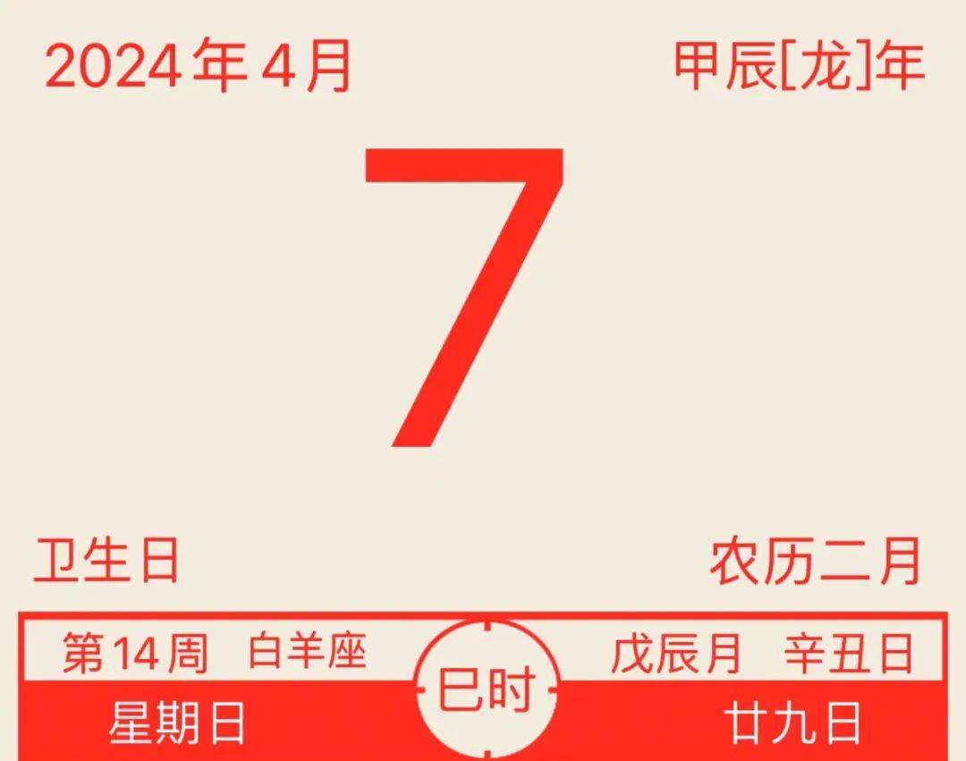 2024年7月17日今日宁德螺纹钢价格最新行情走势