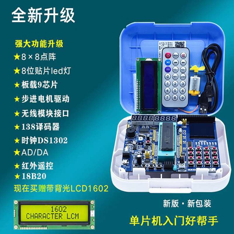 2024年7月17日常州普中板报价最新价格多少钱