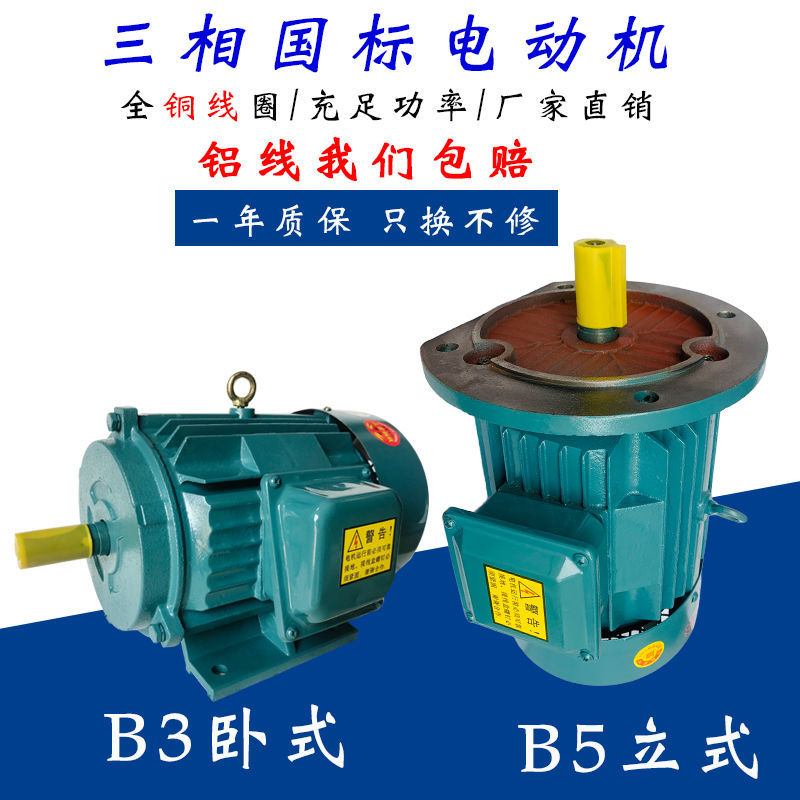 2024年7月18日今日电机线最新价格查询