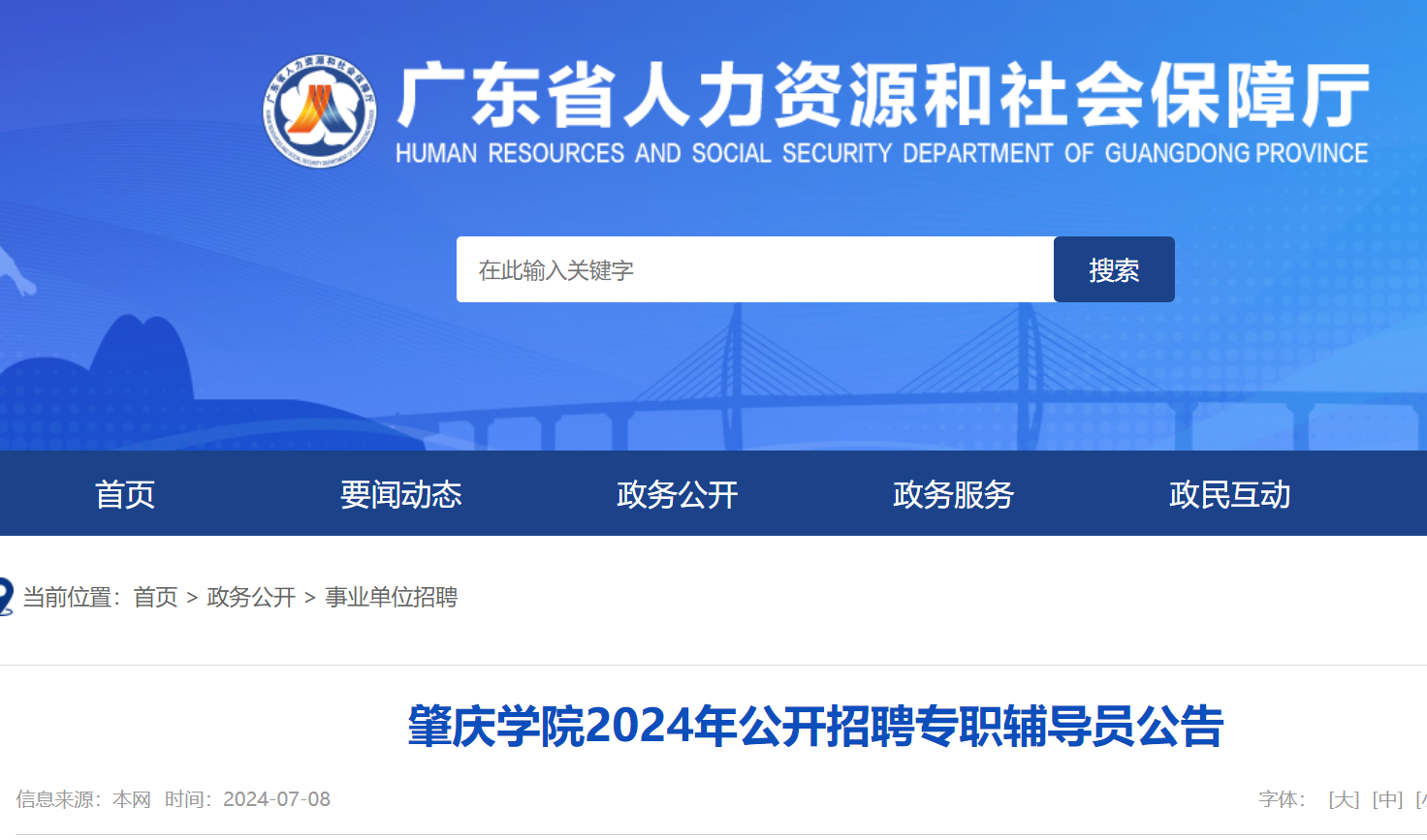 2024年7月18日拆水箱铝价格行情今日报价查询