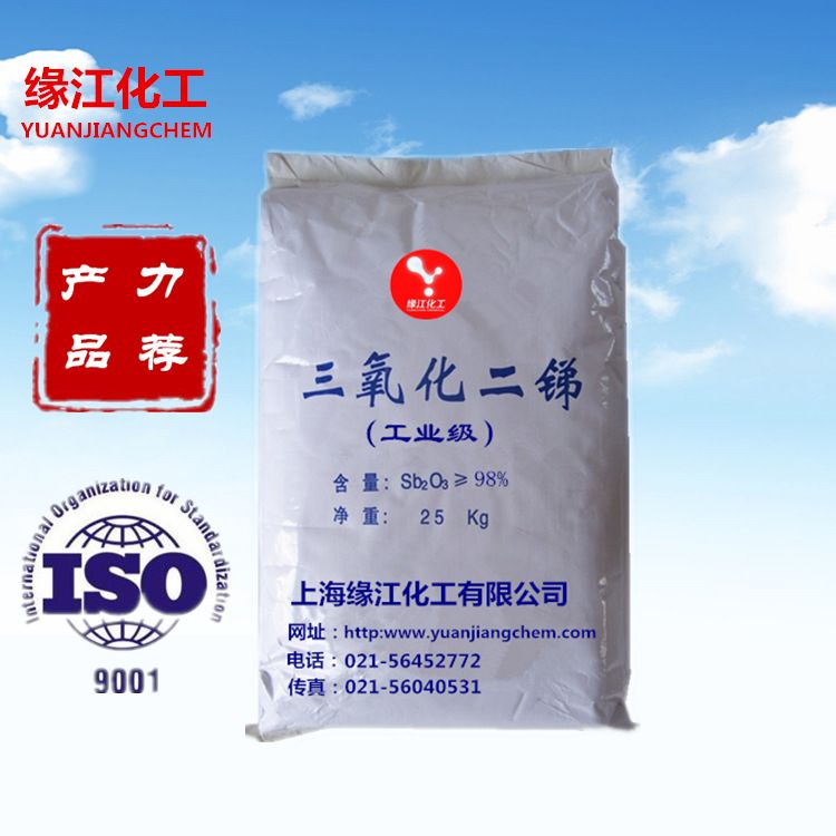 2024年7月18日三氧化二锑99.8%价格行情最新价格查询