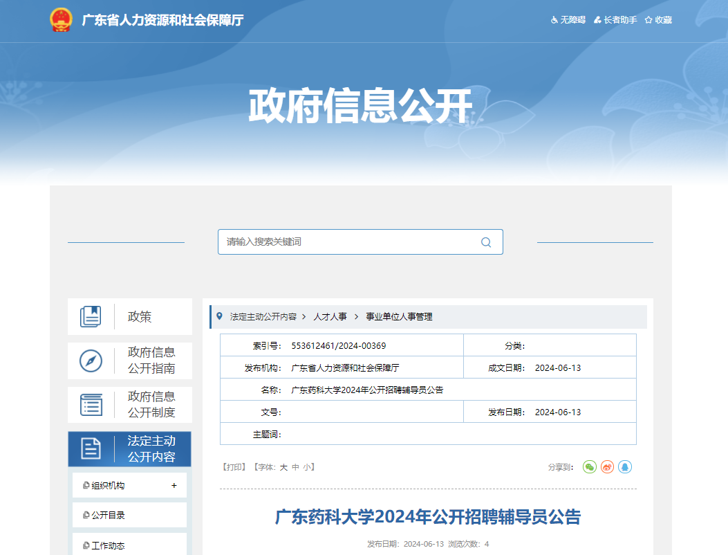 2024年7月18日今日无氧铜丝(硬)最新价格查询