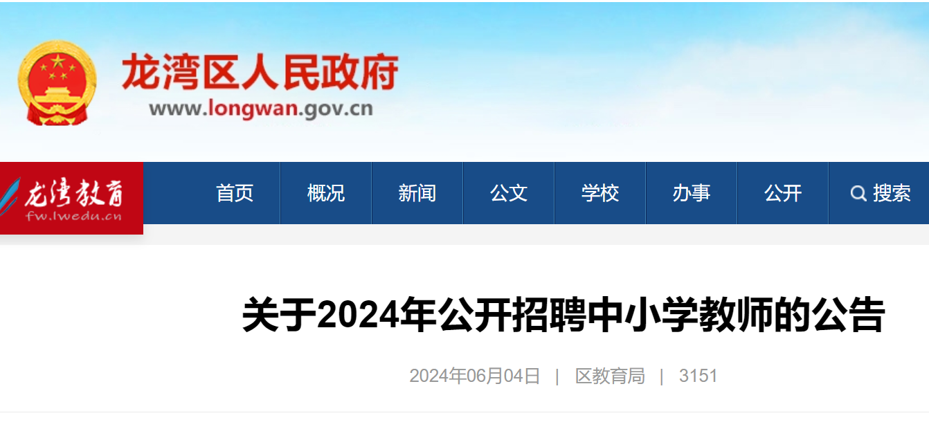 2024年7月18日今日长沙高线价格最新行情消息