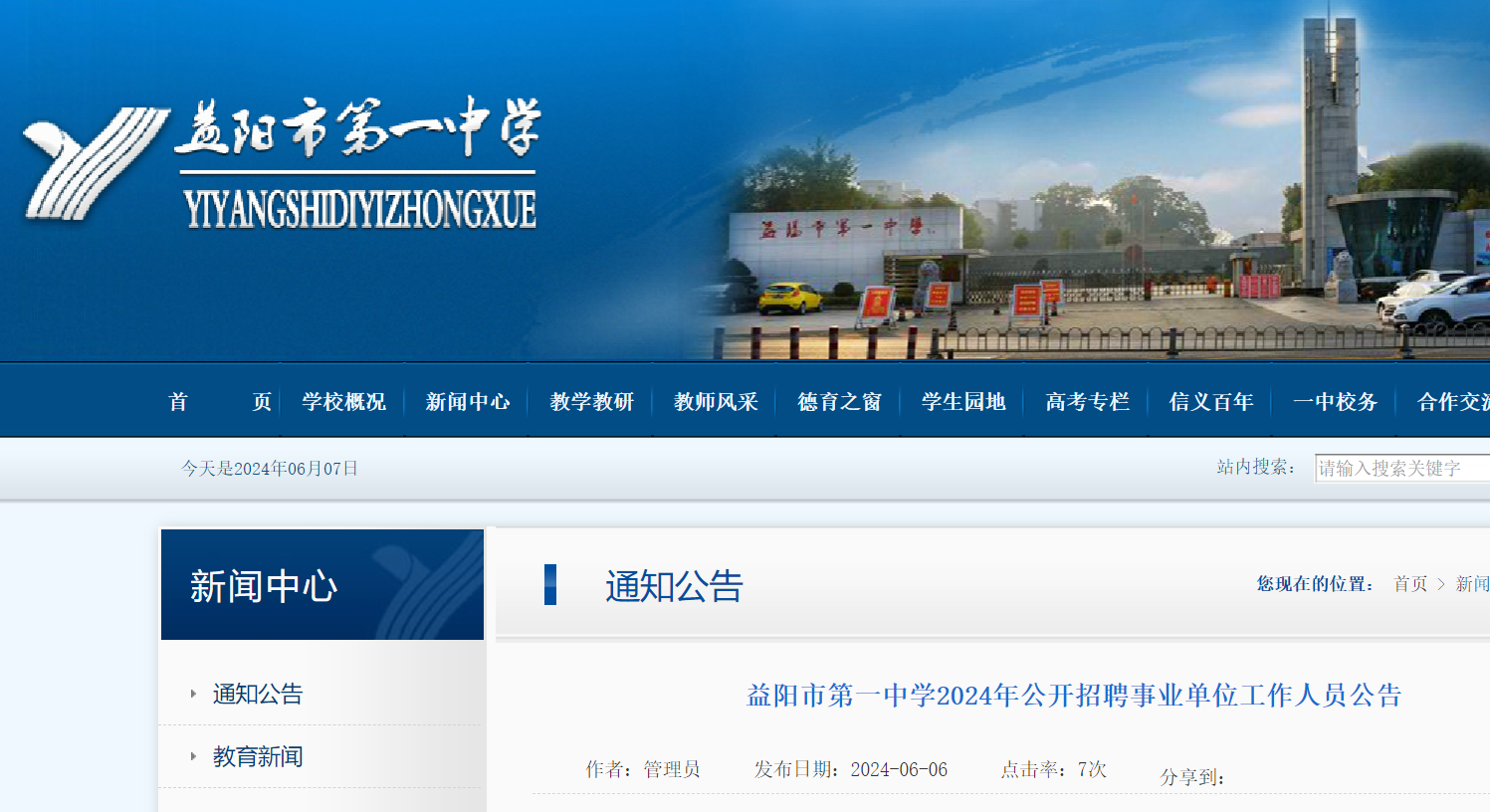 2024年7月22日今日青岛角钢价格最新行情消息