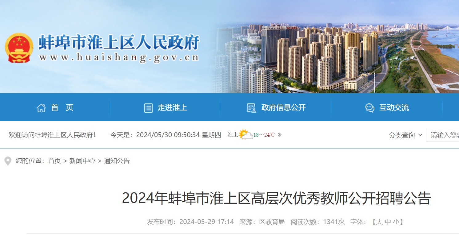 2024年7月23日今日郑州普厚板价格最新行情消息