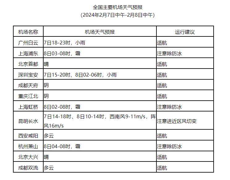 2024年7月23日常州槽钢报价最新价格多少钱