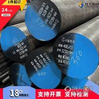 2024年7月24日今日锡精矿(湖南)最新价格查询