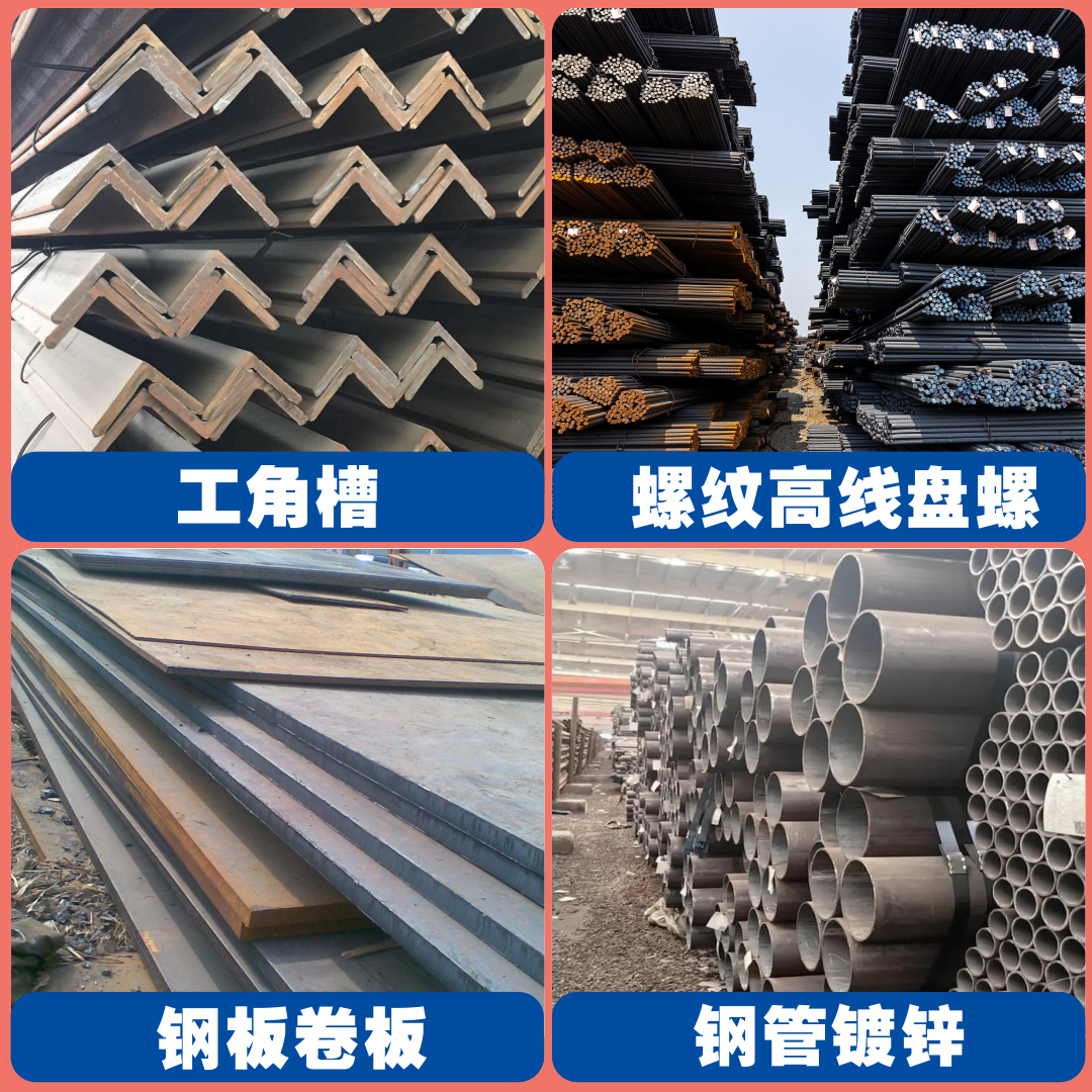 2024年7月24日今日上海盘螺价格最新行情消息