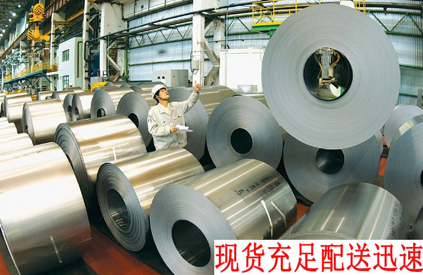 2024年7月25日今日福州镀铝锌彩涂板卷价格最新行情消息