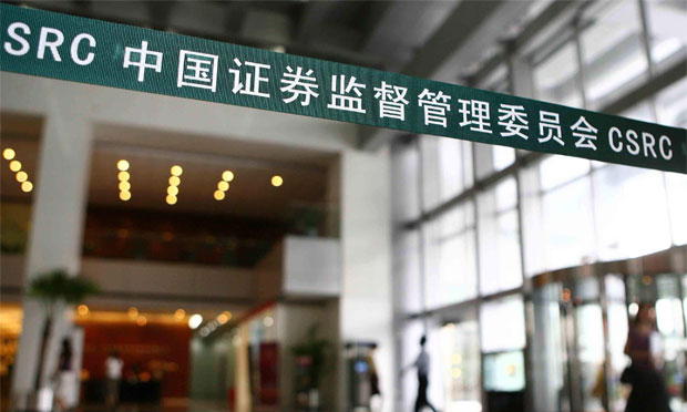证监会:依法从严加强监管 大力保护投资者合法权益