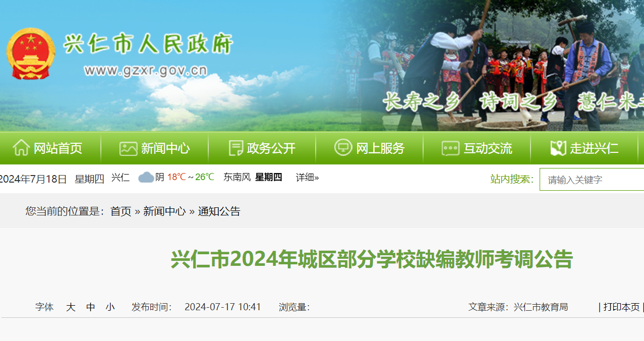 2024年7月27日棕刚玉报价最新价格多少钱