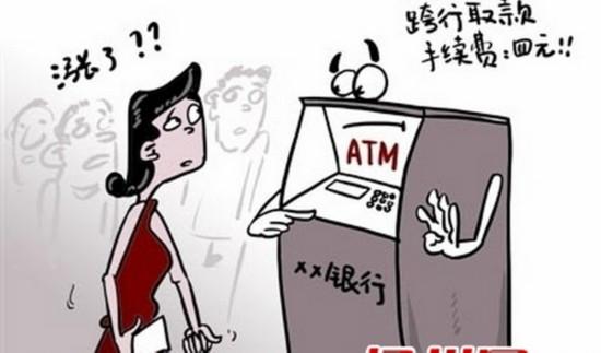 高频交易费用拟从0.1元提升至每笔1元？业内人士称已征求意见