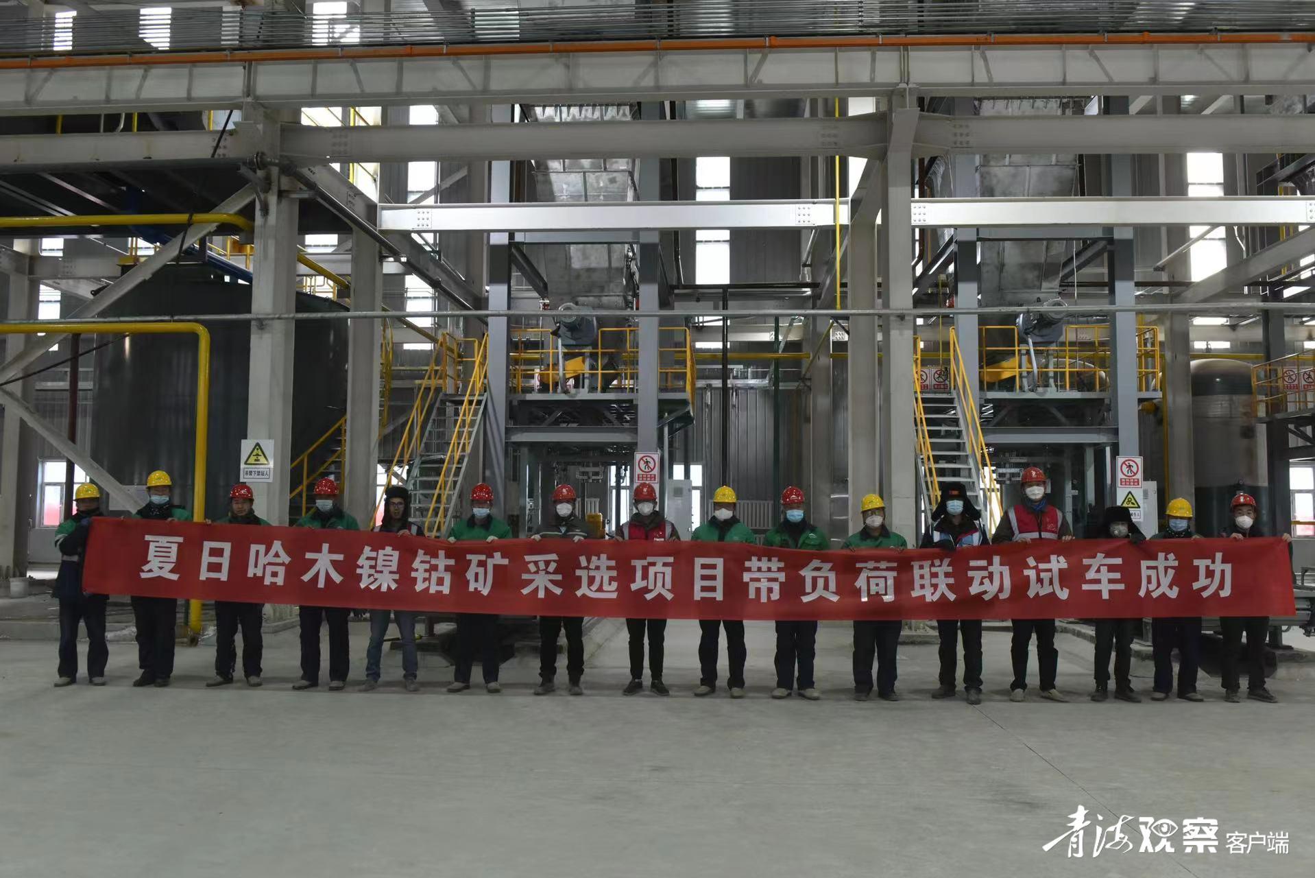 矿端支撑仍在 镍有所滞跌反弹