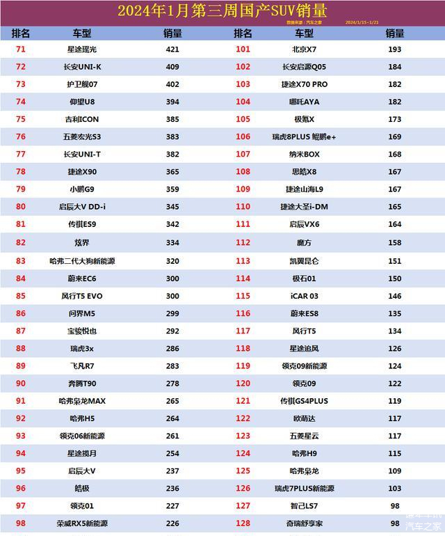 2024年7月29日1#电解锰报价最新价格多少钱