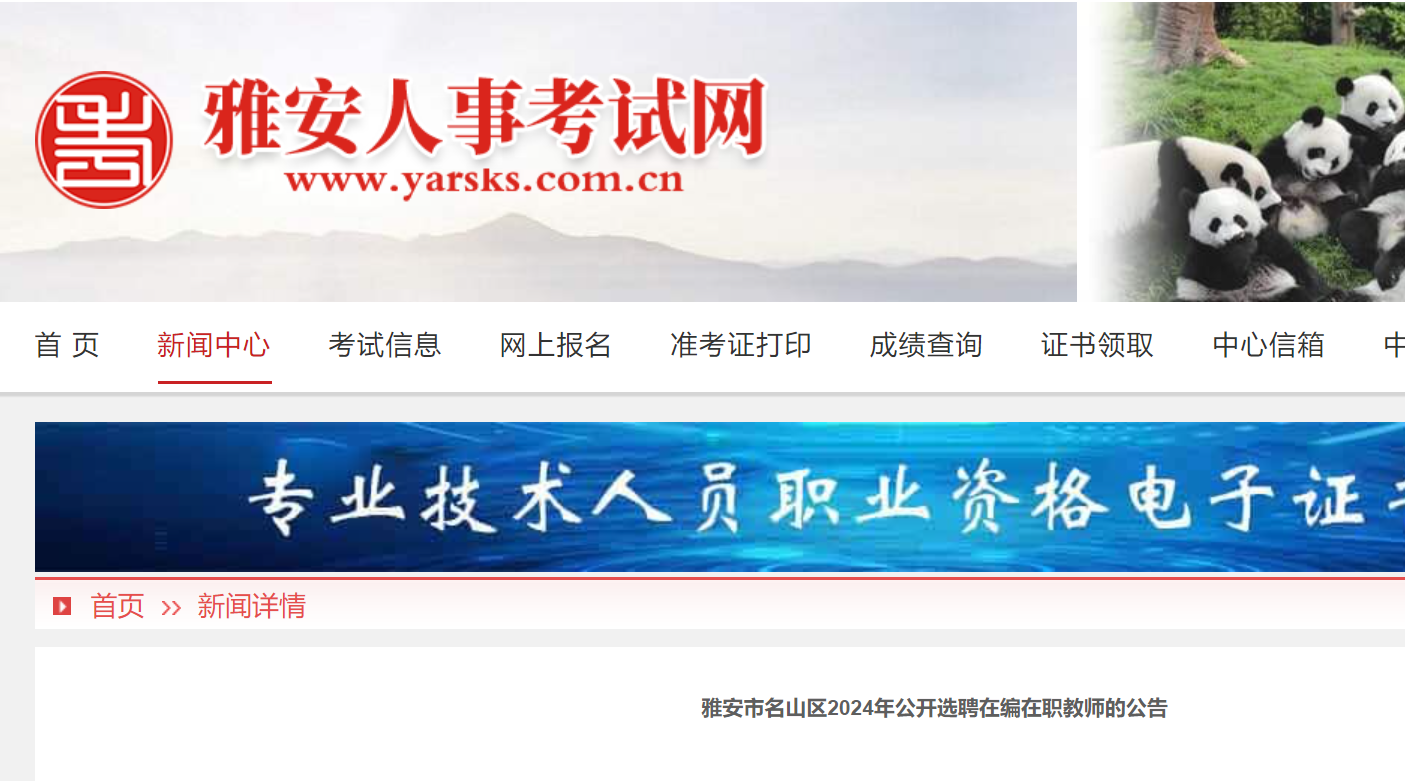 2024年7月29日南昌流体管报价最新价格多少钱