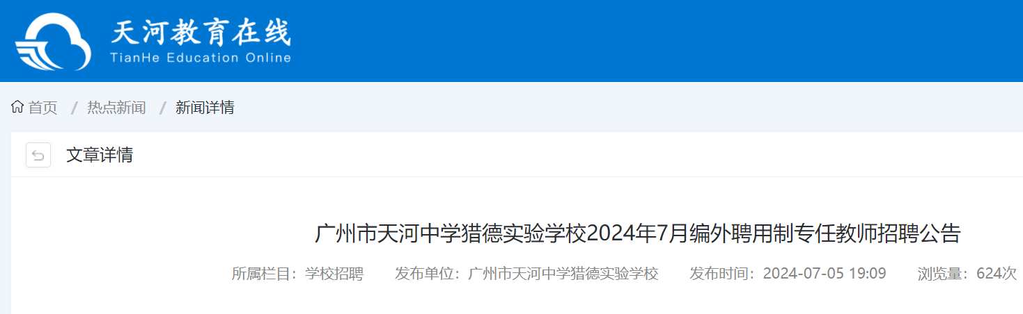 2024年7月29日最新长治圆钢价格行情走势查询