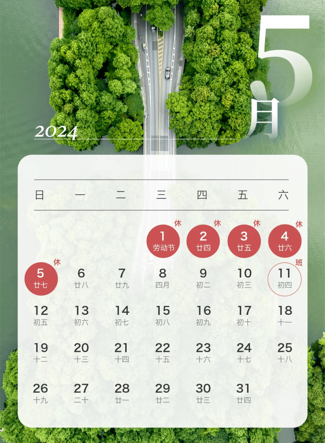 2024年7月29日今日郑州螺旋管价格最新行情走势