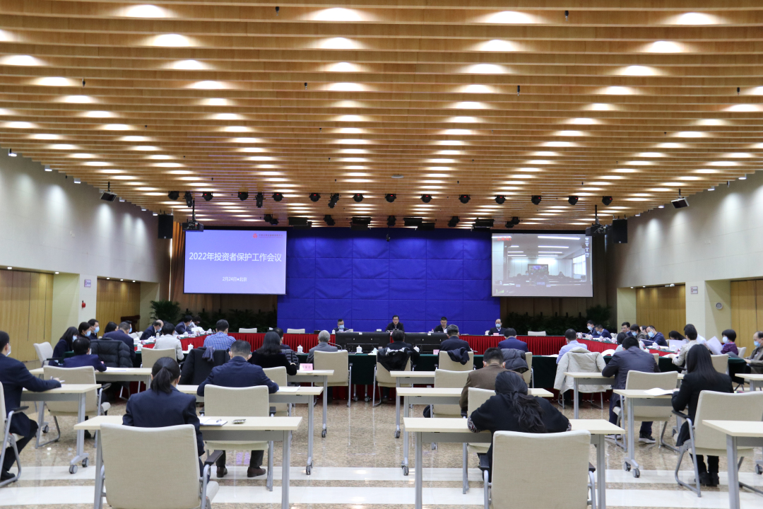 证监会部署下半年工作:切实维护市场平稳运行 不断改进预期管理