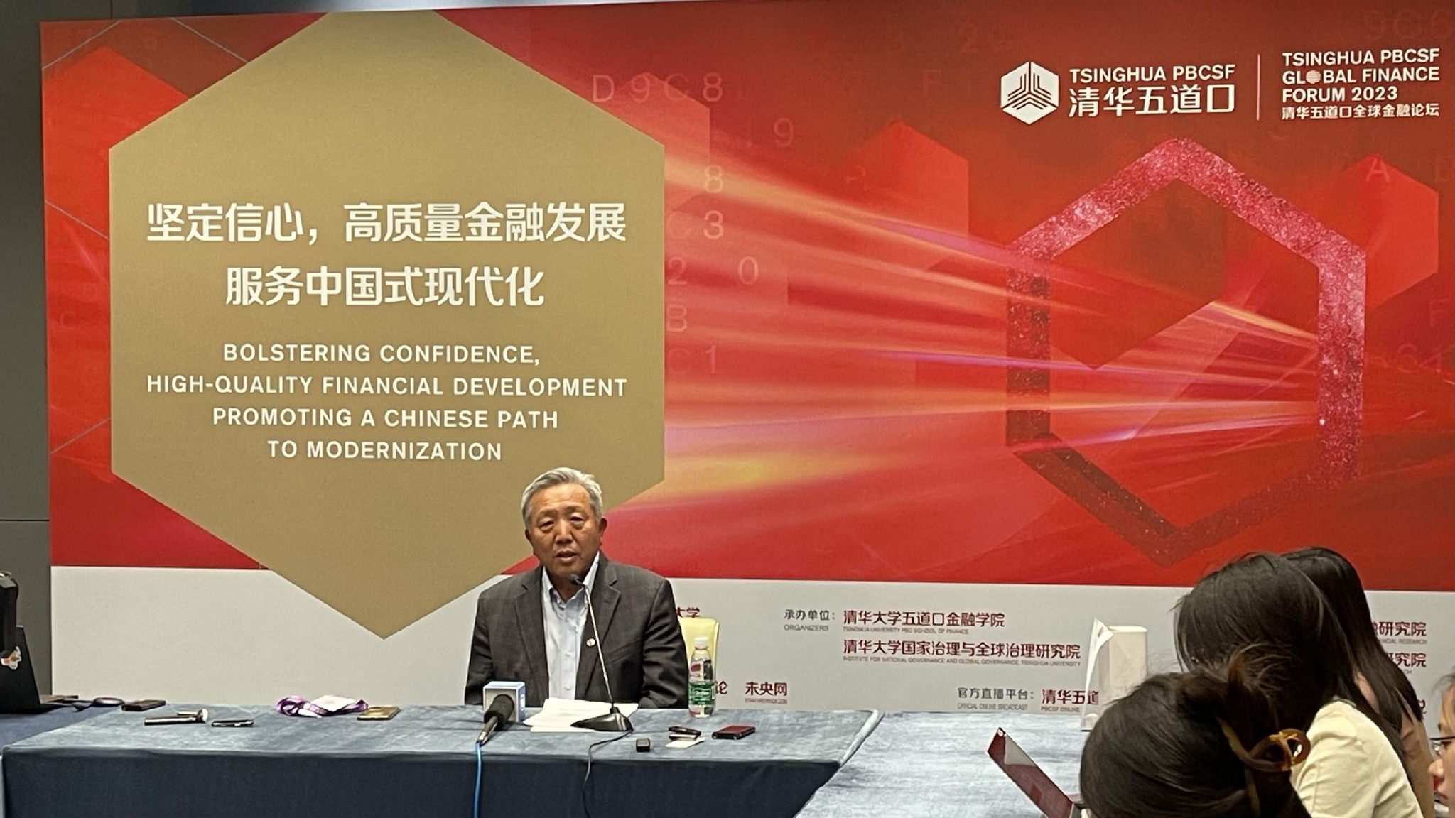 丰富完善资本市场工具 为实体经济发展添“动力”