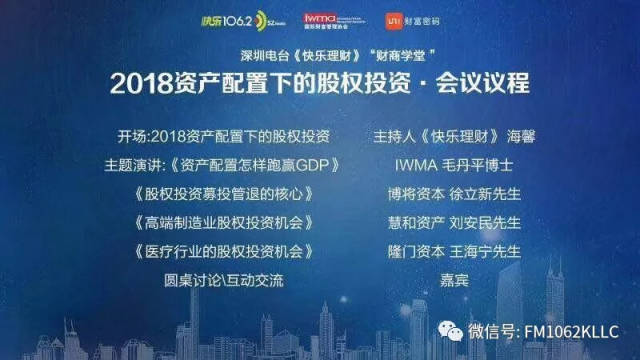 完善风险投资“募投管退”支持政策 护航初创企业稳步发展