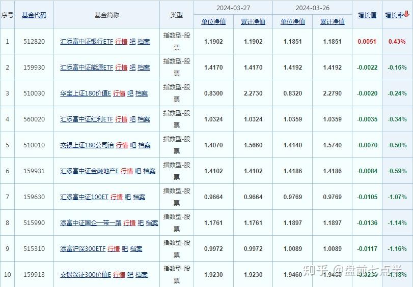 2024年7月31日今日金属镍多少钱一吨