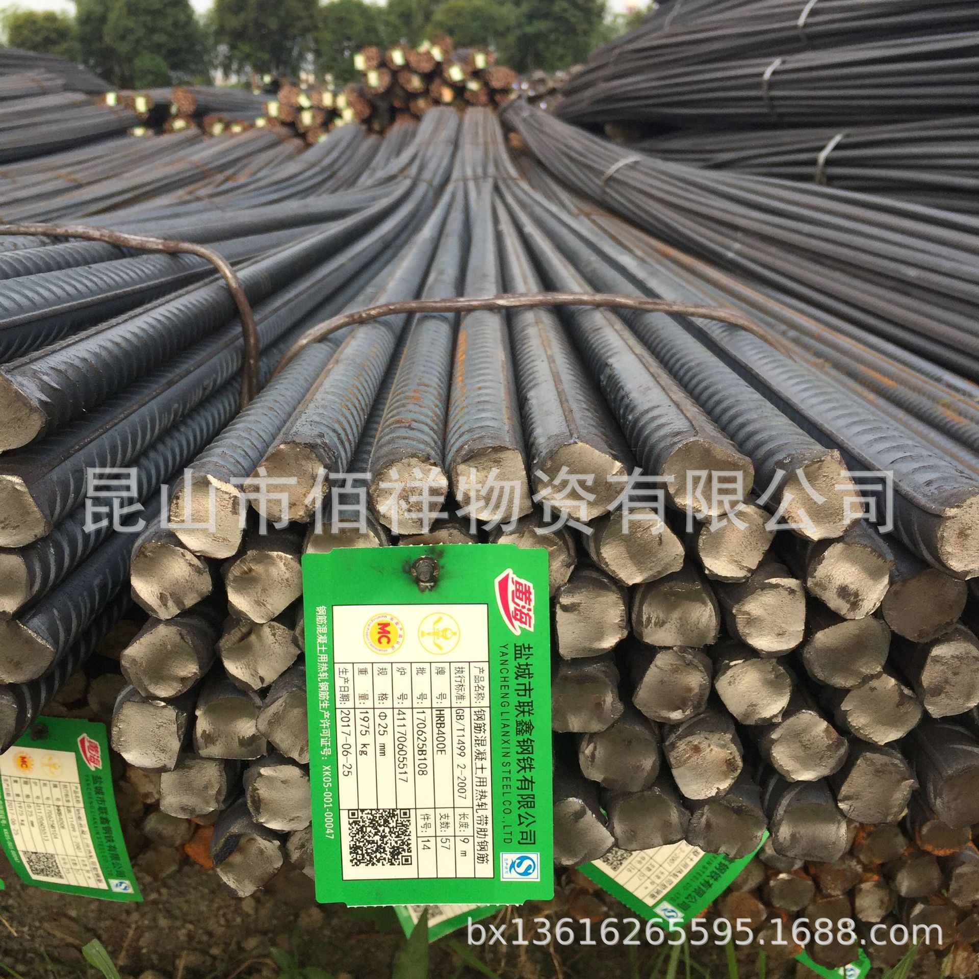 2024年8月1日现货螺纹钢钢材价格今日报价表