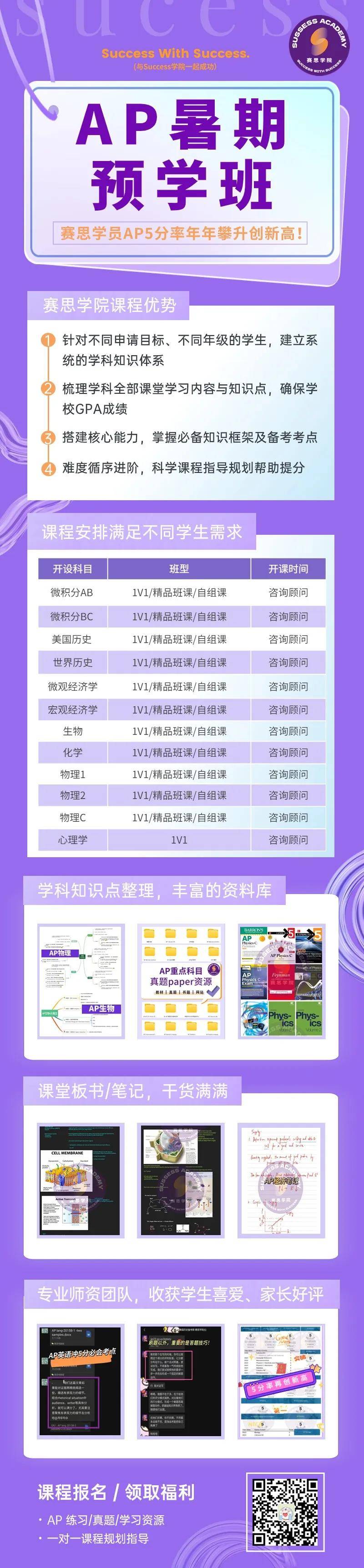 2024年8月1日今日邯郸普特厚板价格最新行情走势