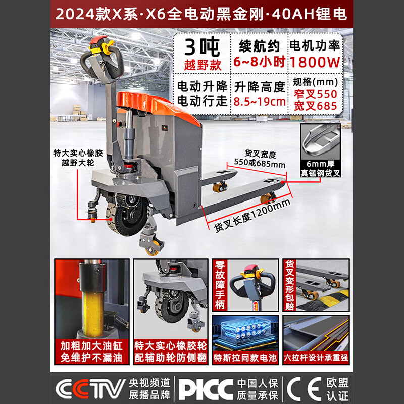 2024年8月1日今日常州槽钢价格最新行情消息