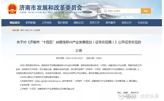 培育壮大新兴产业和未来产业 北交所市场特色不断显现