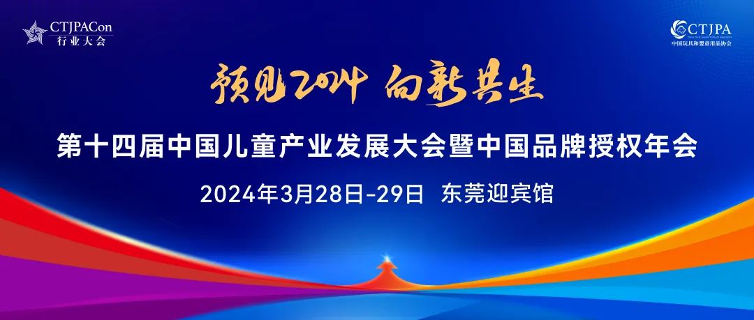 重磅会议接连“点题”未来产业发展 资本市场为行业发展添活力